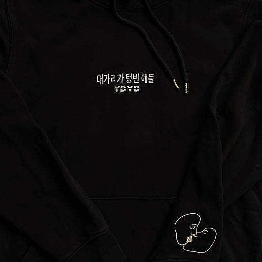 "EMPTY HEADED KIDS" Fitted Hoodie
